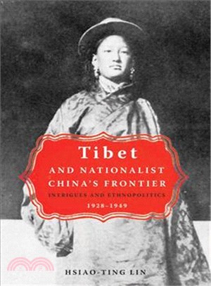 Tibet And Nationalist China's Frontier—Intrigues And Ethnopolitics, 1928-49