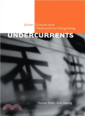 Undercurrents ― Queer Culture and Postcolonial Hong Kong