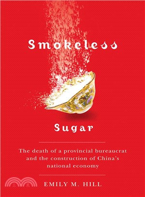 Smokeless Sugar