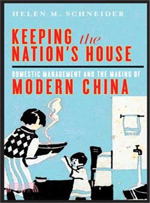 Keeping the Nation's House ─ Domestic Management and the Making of Modern China