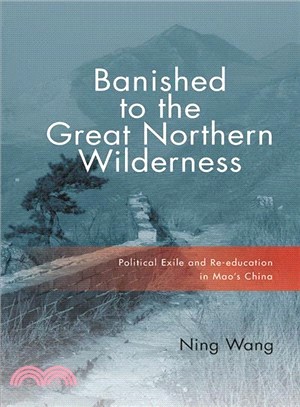 Banished to the Great Northern Wilderness ─ Political Exile and Re-education in Mao's China