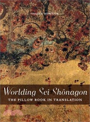 Worlding Sei Shonagon ─ The Pillow Book in Translation