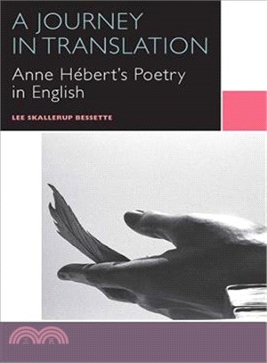 A Journey in Translation ─ Anne H嶵ert's Poetry in English