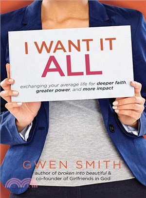 I Want It All ─ exchanging your average life for deeper faith, greater power, and more impact