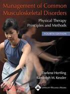 Management Of Common Musculoskeletal Disorders: Physical Therapy Principles And Methods