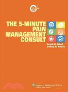 The 5 Minute Pain Management Consult