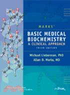 Marks' Basic Medical Biochemistry: AClinical Approach with Online Access