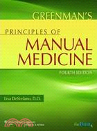 Greenman's Principles of Manual Medicine