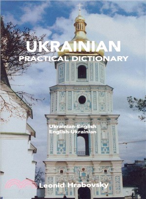 Ukrainian English/English Ukrainian Practical Dictionary With Menu Terms
