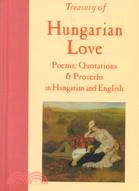 Treasury of Hungarian Love: Poems, Quotations & Proverbs