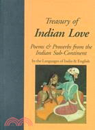 Treasury of Indian Love Poems & Proverbs from the Indian Sub Continent