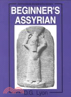 Beginner's Assyrian