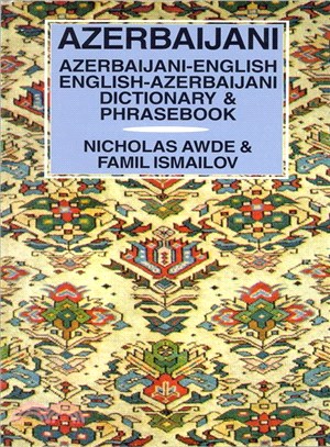 Azerbaijani-English English-Azerbaijani Dictionary and Phrasebook