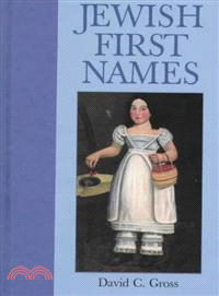 Jewish First Names