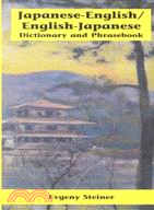 Japanese-English/English-Japanese: Dictionary and Phrasebook