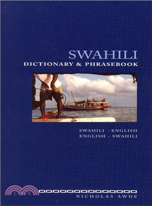 Swahili Dictionary and Phrasebook ─ Swahili-English English-Swahili