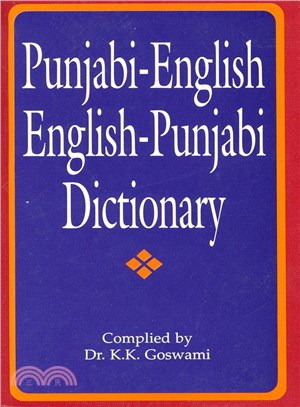 Punjabi-English/English-Punjabi Dictionary