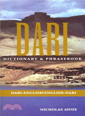 Dari ─ Dari-English English-Dari Dictionary & Phrasebook