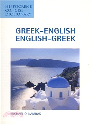 Greek-English Concise Dictionary