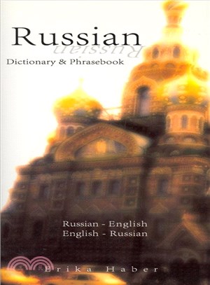 Russian-English English-Russian Dictionary & Phrasebook