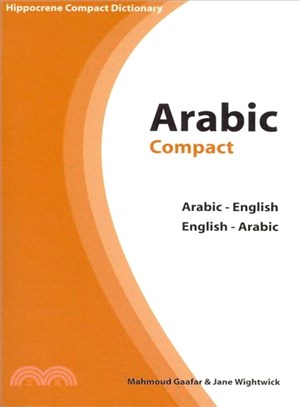 Arabic Compact Dictionary ─ Arabic-English / English-Arabic