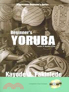Beginner's Yoruba