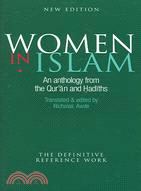 Women In Islam: An Anthology From The Qu'ran And Hadiths