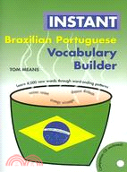 Instant Brazilian Portuguese Vocabulary Builder