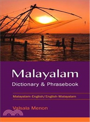 Malayalam Dictionary & Phrasebook ─ Malayalam-english / English-malayalam