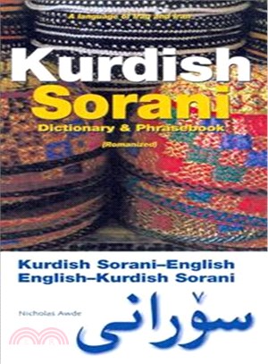 Kurdish Sorani Romanized Dictionary & Phrasebook ─ Sorani-english / English-sorani