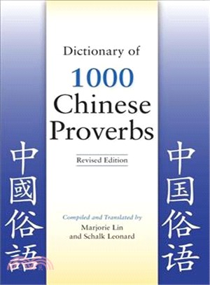 Dictionary of 1000 Chinese Proverbs