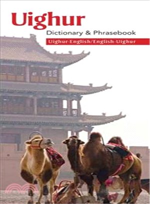 Uighur-English/English-Uighur Dictionary & Phrasebook