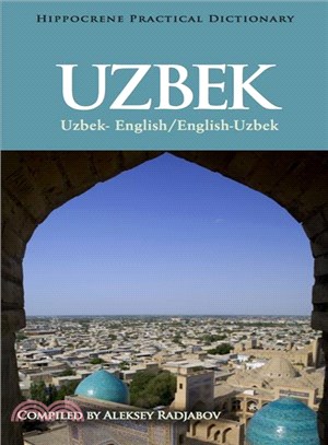 Uzbek Practical Dictionary ─ Uzbek-english / English-uzbek