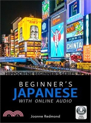 Beginner's Japanese With Online Audio