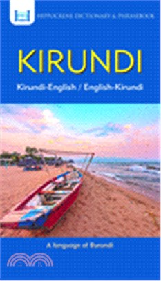 Kirundi-english Dictionary & Phrasebook