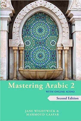 Mastering Arabic With Online Audio ― An Intermediate Course