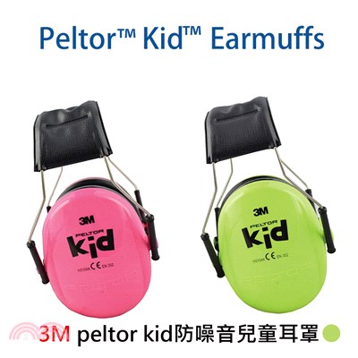 【SAFETYLITE】3M peltor kid防噪音兒童耳罩-綠色