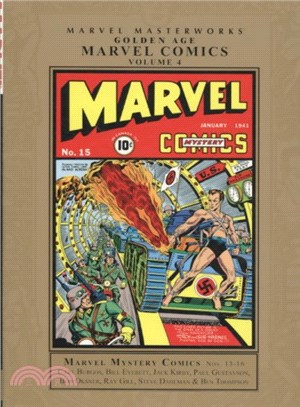 Marvel Masterworks Presents Golden Age Marvel Comics 4