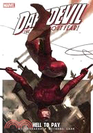 Daredevil: Hell to Pay
