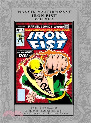 Marvel Masterworks: Iron Fist 2