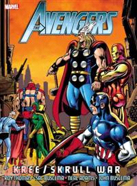 The Avengers—Kree/Skrull War