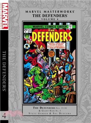 Marvel Masterworks: The Defenders 4