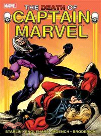 Captain Marvel ─ The Death of Captain Marvel