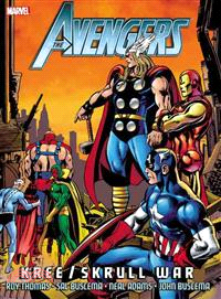 Avengers the Kree-skrull War