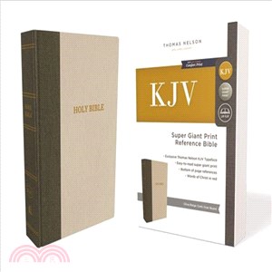 Holy Bible ─ King James Version, Reference, Super Giant Print, Hardcover, Green/tan, Red Letter Edition