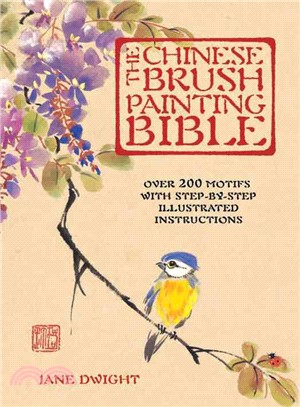 The Chinese Brush Painting Bible ─ Over 200 Motifs with Step-by-Step Illustrated Instructions