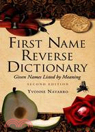 First Name Reverse Dictionary ─ Given Names Listed by Meaning