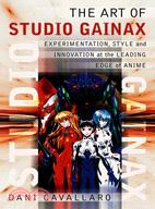 THE ART OF STUDIO GAINAX ─ Experimentation, Style and Innovation at the Leading Edge of Anime