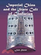 Imperial China and the State Cult of Confucius