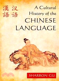 A Cultural History of the Chinese Language